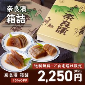 人気のうり、すいか、守口大根の詰合せ。