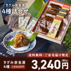 最高と言わしめる、こだわりの味わい