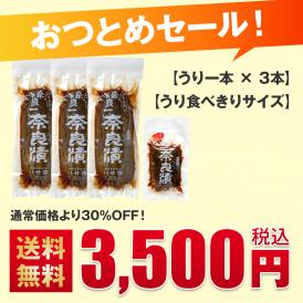 オトクなギフト箱の解体セール、送料無料、2個まとめるとさらにオトクに！