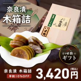 全種類入りの豪華な詰合せ。大切な方への贈り物に。