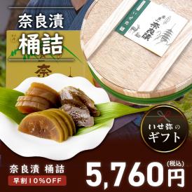 全種類入りの豪華な詰合せ。大切な方への贈り物に。