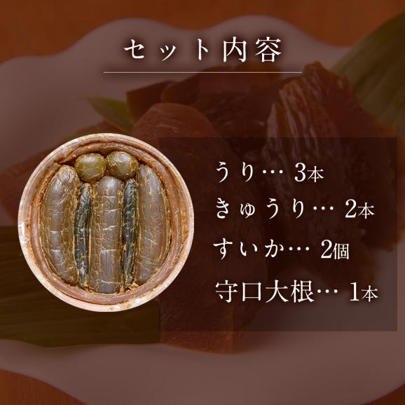 奈良漬　うり３本・きゅうり２本・すいか２個・守口大根１本入　桶詰【いせ弥のギフト】02