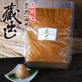 完全無添加、昔ながらの製法で手作りした　天然みそ 蔵出し　桶なし1800g
