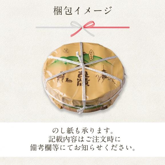 奈良漬　うり３本・きゅうり２本・すいか２個・守口大根１本入　桶詰【いせ弥のギフト】03