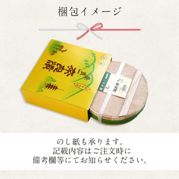 奈良漬　うり２本・きゅうり１本・すいか２個・守口大根１本入　桶詰【ギフトに最適！】03