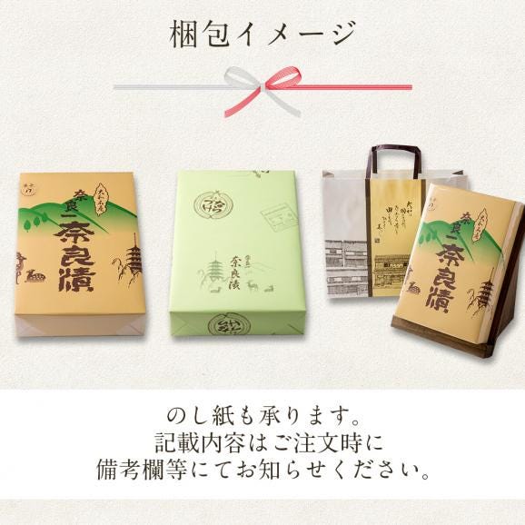 奈良漬　うり１本・すいか１個・守口大根1/2本入り　箱詰【ギフトに最適！】03