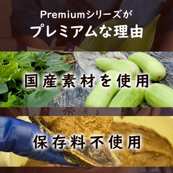 【国産・無添加 Premium】 奈良漬 守口大根03