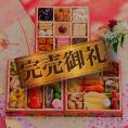 完売間近！ おせち 2025 予約 お節 料理 「板前魂の天神」 ロブスター 付き 和風 三段重 36品 3人前 御節 送料無料  2024 おせち料理
