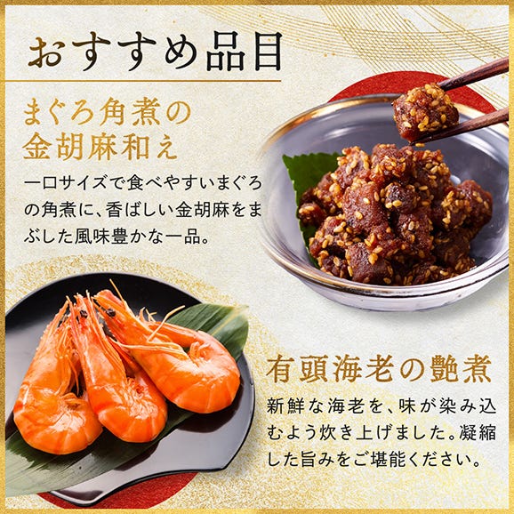 おせち 早割 2026 予約 冷凍 お節「板前魂の極」 特大 和洋風 三段重 5人前 44品目 鮑 オマール海老 グラタン 和風 洋風 御節 送料無料 2025 おせち料理06