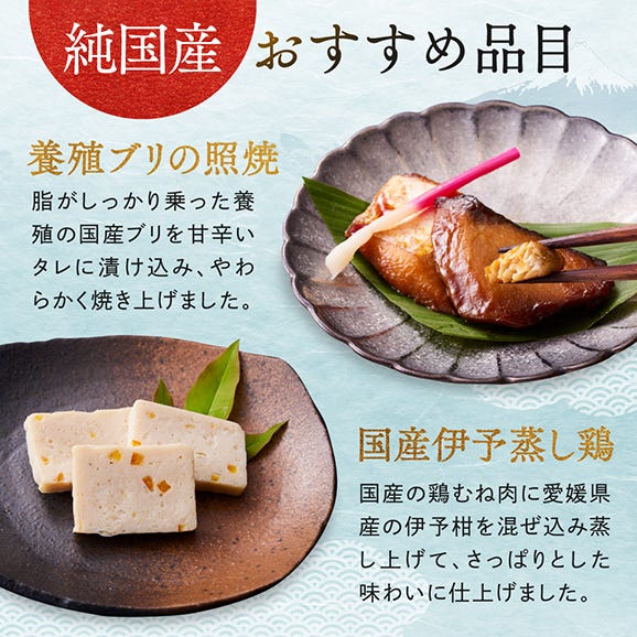 おせち 早割 2026 予約 冷凍 お節「板前魂の大和」 純国産 和洋風 三段重 3人前 35品目 雑煮出汁 和風 洋風 御節 送料無料 2025 おせち料理04