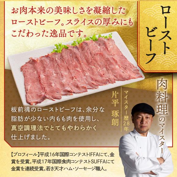 おせち 2025 予約 早割 お節 料理 「板前魂の曙」 ローストビーフ 鮑 おこわ 付き 和洋風 五段重 54品 5人前 御節 送料無料 和風 洋風  2024 おせち料理06