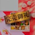完売間近！ おせち 2025 予約 お節 料理 「板前魂の煌」 和風 一段重 22品 1人前 御節 送料無料  2024 おせち料理