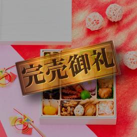 完売間近！ おせち 2025 予約 お節 料理 「板前魂の煌」 和風 一段重 22品 1人前 御節 送料無料  2024 おせち料理