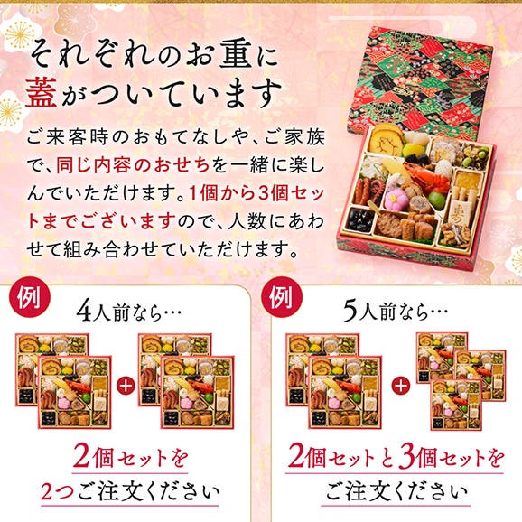 おせち 早割 2026 予約 冷凍 お節「板前魂の煌 1個」 和風 一段重 1人前 24品目 御節 送料無料 2025 おせち料理04