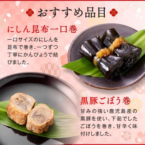 おせち 早割 2027 予約 冷凍 お節 板前魂の煌 2個セット 和風 一段重 2人前 各1人前×2個 24品 1人用 個食 少人数向け 2026 おせち料理06