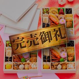 完売間近！ おせち 2025 予約 お節 料理 「板前魂の煌 3個セット」 和風 一段重 22品 各1人前×3個 御節 送料無料  2024 おせち料理