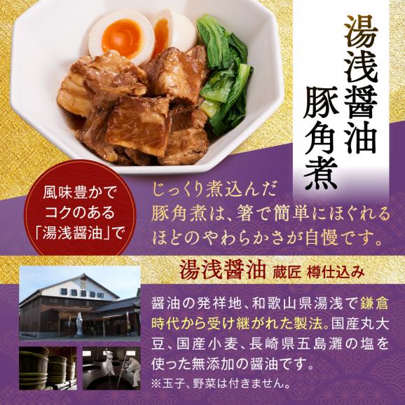 おせち 早割 2027 予約 冷凍 お節 板前魂の竹 和風 二段重 2人前 30品 鮑 おこわ 豚角煮 2026 おせち料理06