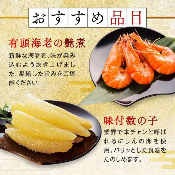 おせち 早割 2027 予約 冷凍 お節 板前魂の花籠 和洋風 三段重 3人前 34品 和風 洋風 毎年完売 2026 おせち料理04