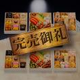 完売間近！ おせち 2025 予約 お節 料理 「板前魂の松 2個セット」 鮑 おこわ 付き 和洋風 三段重 38品 3人前×2個 御節 送料無料 和風 洋風  2024 おせち料理