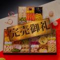 完売間近！ おせち 2025 予約 お節 料理 「板前魂の飛翔」 中華風おせち 特大 和洋中 三段重 42品 5人前 御節 送料無料 和風 洋風 中華  2024 おせち料理