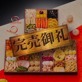 完売間近！ おせち 2025 予約 お節 料理 「板前魂の飛翔」 中華風おせち 特大 和洋中 三段重 42品 5人前 御節 送料無料 和風 洋風 中華  2024 おせち料理