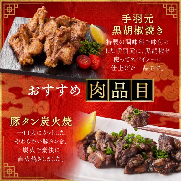 おせち 早割 2027 予約 冷凍 お節 板前魂の飛翔 八.五寸 和洋中華風 三段重 5人前 39品 中華おせち 2026 おせち料理06