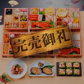 完売間近！ おせち 2025 予約 お節 料理 「板前魂の六段重」 鮑 豚角煮 おこわ 付き 和洋中 六段重 64品 6人前 御節 送料無料 和風 洋風  2024 おせち料理
