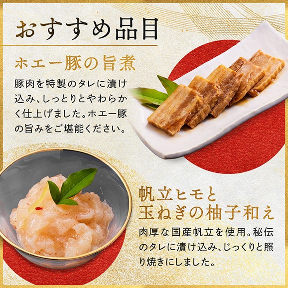 おせち 早割 2026 予約 冷凍 お節「板前魂の高砂」 和洋風 与段重 4人前 40品目 伊勢海老 テルミドール 和風 洋風 御節 送料無料 2025 おせち料理04