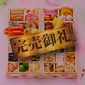 完売間近！ おせち 2025 予約 お節 料理 「板前魂の春小箱」 和洋風 ミニ 四段重 35品 2人前 御節 送料無料 和風 洋風  2024 おせち料理