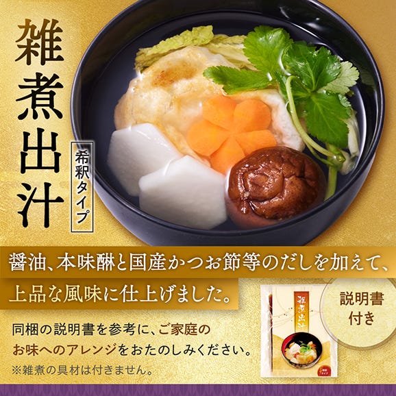 おせち 早割 2026 予約 冷凍 お節「板前魂の春小箱」 和洋風 ミニ与段重 2人前 36品目 雑煮出汁 海鮮おこわ 和風 洋風 御節 送料無料 2025 おせち料理04