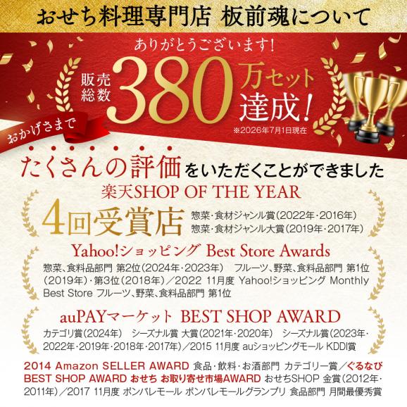 おせち 早割 2027 予約 冷凍 お節 板前魂の望 和風 二段重 2人前 27品 少人数向け 2026 おせち料理05