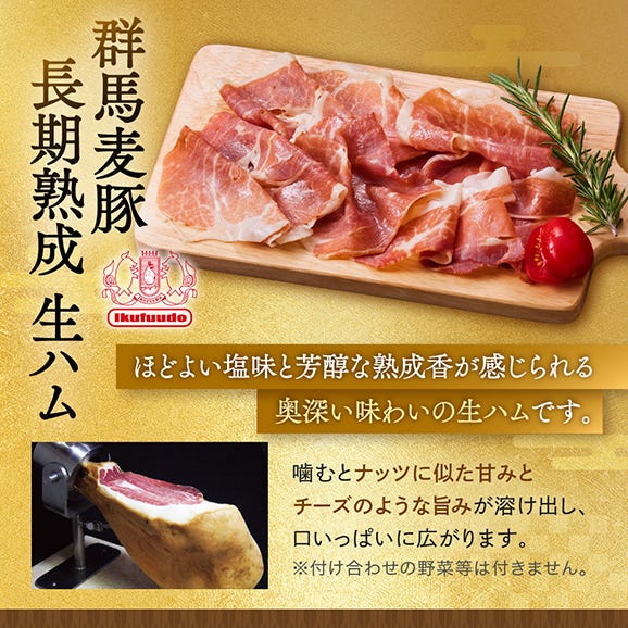 おせち 早割 2026 予約 冷凍 お節「板前魂のソレイユ」 和洋風 三段重 3人前 31品目 伊勢海老 ローストビーフ 生ハム 肉おせち 御節 送料無料 2025 おせち料理05