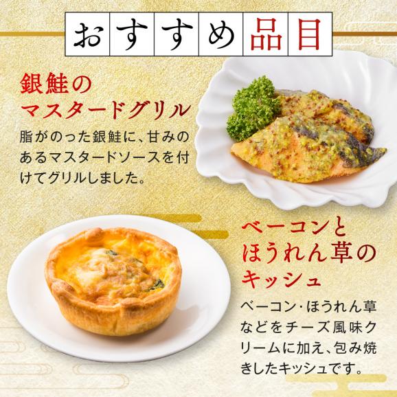おせち 早割 2027 予約 冷凍 お節 板前魂のソレイユ 和洋風 三段重 3人前 30品 ローストビーフ 生ハム 2026 おせち料理06