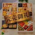 完売間近！ おせち 2025 予約 お節 料理 「板前魂の松」 鮑 おこわ 付き 和洋風 三段重 38品 3人前 御節 送料無料 和風 洋風  2024 おせち料理