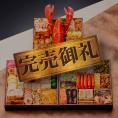 完売間近！ おせち 2025 予約 お節 料理 「板前魂の龍宮」 オマール海老 付き 海鮮おせち 特大 和洋風 三段重 43品 5人前 御節 送料無料 和風 洋風  2024 おせち料理