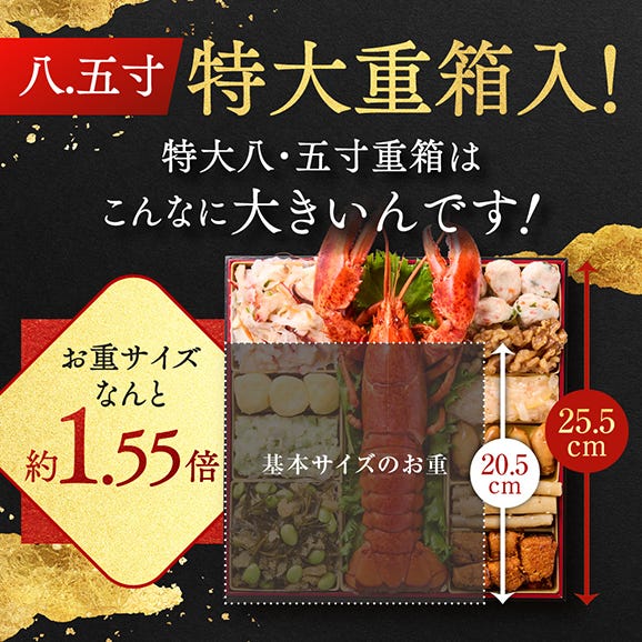 おせち 早割 2026 予約 冷凍 お節「板前魂の龍宮」 特大 和洋風 三段重 5人前 41品目 オマール海老 海鮮おせち 和風 洋風 御節 送料無料 2025 おせち料理03