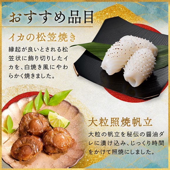 おせち 早割 2026 予約 冷凍 お節「板前魂の龍宮」 特大 和洋風 三段重 5人前 41品目 オマール海老 海鮮おせち 和風 洋風 御節 送料無料 2025 おせち料理05