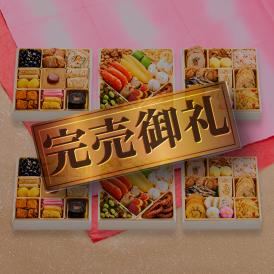 完売間近！ おせち 2025 予約 お節 料理 「板前魂の花籠 2個セット」 和洋風 三段重 36品 3人前×2個 御節 送料無料 和風 洋風  2024 おせち料理