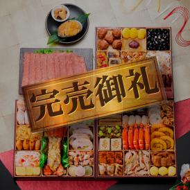 完売間近！ おせち 2025 予約 お節 料理 「板前魂の富士」 鮑 ローストビーフ オマール海老 付き 和洋風 特大 三段重 47品 5人前 御節 送料無料 和風 洋風  2024 おせち料理
