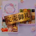 完売間近！ おせち 2025 予約 お節 料理 「板前魂のやわらかおせち 二段重」 和洋風 歯ぐきでつぶせる 38品 2人前 御節 送料無料 和風 洋風  2024 おせち料理