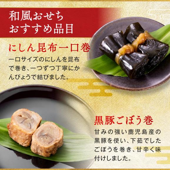 おせち 早割 2027 予約 冷凍 お節 板前魂のやわらかおせち 二段重 和洋風 二段重 2人前 38品 介護食おせち 2026 おせち料理06