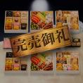 完売間近！ おせち 2025 予約 お節 料理 「板前魂の雅 2個セット」 ローストビーフ 鮑 おこわ 付き 和洋風 三段重 39品 3人前×2個 御節 送料無料 和風 洋風  2024 おせち料理
