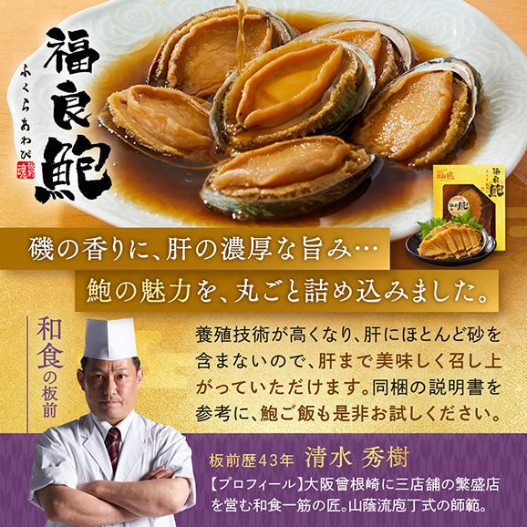 おせち 早割 2026 予約 冷凍 お節「板前魂の雅 2個セット」 和洋風 三段重 3人前 40品目 鮑 海鮮おこわ 豚角煮 ローストビーフ 御節 送料無料 2025 おせち料理05