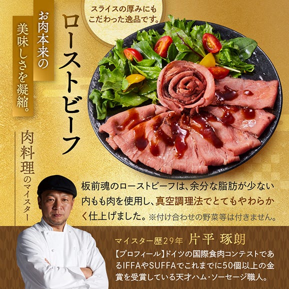 おせち 早割 2026 予約 冷凍 お節「板前魂の雅 2個セット」 和洋風 三段重 3人前 40品目 鮑 海鮮おこわ 豚角煮 ローストビーフ 御節 送料無料 2025 おせち料理06