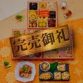 完売間近！ おせち 2025 予約 お節 料理 「板前魂の万里」 鮑 おこわ 豚角煮 付き 中華風おせち 和洋中 三段重 34品 3人前 御節 送料無料 和風 洋風 中華  2024 おせち料理