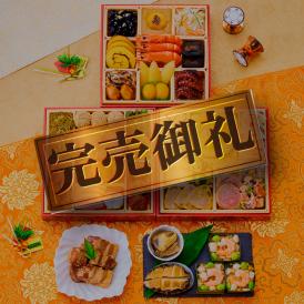 完売間近！ おせち 2025 予約 お節 料理 「板前魂の万里」 鮑 おこわ 豚角煮 付き 中華風おせち 和洋中 三段重 34品 3人前 御節 送料無料 和風 洋風 中華  2024 おせち料理