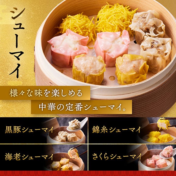 おせち 早割 2026 予約 冷凍 お節「板前魂の万里」 和洋中華風 三段重 3人前 37品目 鮑 豚角煮 焼売 餃子 肉おせち 中華おせち 御節 送料無料 2025 おせち料理05