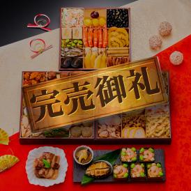 完売間近！ おせち 2025 予約 お節 料理 「板前魂の朱雀」 鮑 豚角煮 付き 中華風おせち 特大 和洋中 三段重 49品 5人前 御節 送料無料 和風 洋風 中華  2024 おせち料理