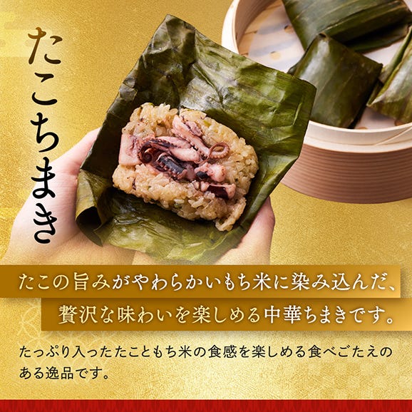 おせち 早割 2026 予約 冷凍 お節「板前魂の朱雀」 特大 和洋中華風 三段重 5人前 49品目 鮑 豚角煮 焼売 餃子 ちまき 中華 御節 送料無料 2025 おせち料理06