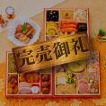 完売間近！ おせち 2025 予約 お節 料理 「板前魂の百福」 豚角煮 付き 中華風おせち 和洋中 三段重 32品 3人前 御節 送料無料 和風 洋風 中華  2024 おせち料理